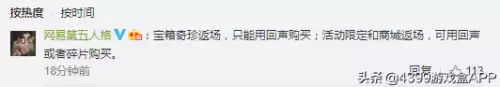 第五人格2022年返场什么皮肤　皮肤返场-第2张