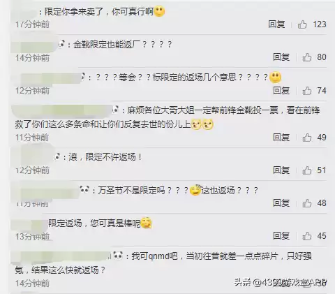 第五人格2022年返场什么皮肤　皮肤返场-第4张