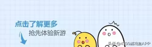 第五人格2022年返场什么皮肤　皮肤返场-第6张