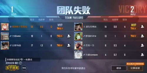 和平精英瓶颈期怎么突破　吃鸡瓶颈期如何突破-第5张