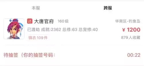梦幻西游健身术点到160要多少钱　梦幻西游健身术160-第7张