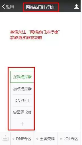 dnf震颤的大地教学视频　安图恩震颤的大地怎么打-第20张