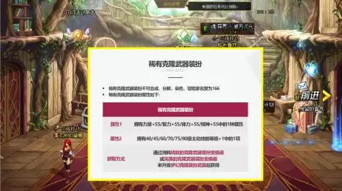 dnf碳结晶体有什么用2021　dnf碳结晶如何换游戏币-第3张