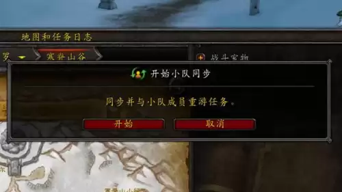 魔兽世界怎么进奥山　魔兽战场怎么进-第3张