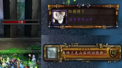 魔兽世界怎么进奥山　魔兽战场怎么进-第6张