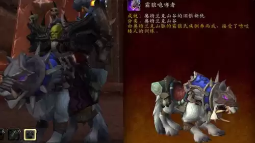魔兽世界怎么进奥山　魔兽战场怎么进-第7张