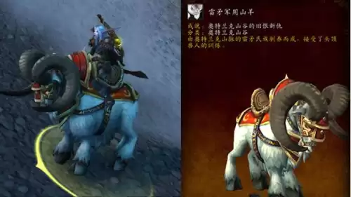 魔兽世界怎么进奥山　魔兽战场怎么进-第8张