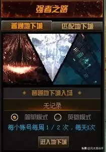 dnf普雷网络连接中断　DNF网络连接中断-第3张