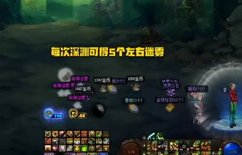 dnf快速提升名望1w7　DNF如何快速凑出10000名望-第5张