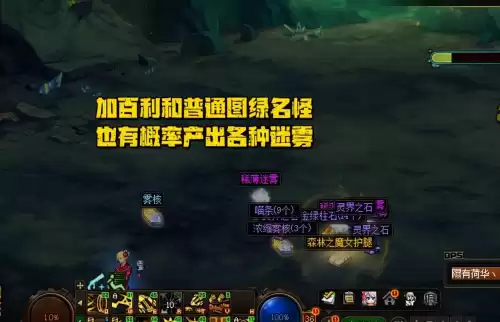 dnf快速提升名望1w7　DNF如何快速凑出10000名望-第6张
