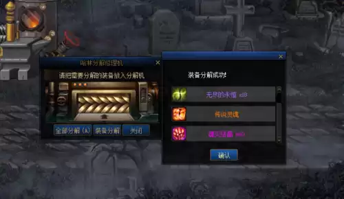 dnf江山如画和100级传说哪个好　dnf江山如画可以刻印100级装备吗-第7张