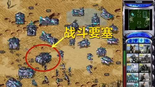 尤里的复仇超时空伊文怎么用　超时空传送仪怎么用-第3张