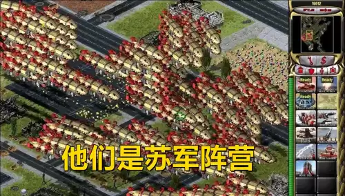 尤里的复仇超时空伊文怎么用　超时空传送仪怎么用-第5张
