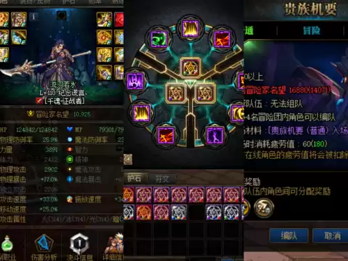 dnf100搬砖号名望怎么到1万　提升名望的简单方法-第1张