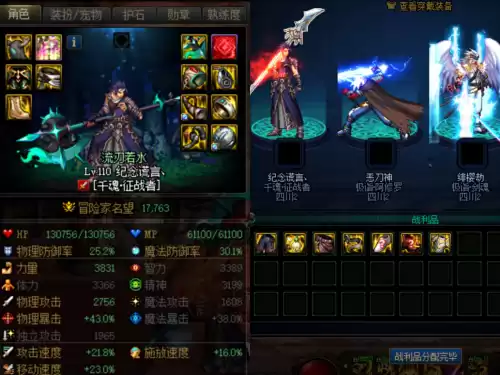dnf100搬砖号名望怎么到1万　提升名望的简单方法-第5张
