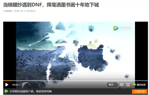 dnf哪国出的　DNF全称-第1张