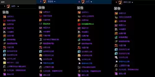 335术士学什么专业　魔兽世界怀旧服术士专业-第2张