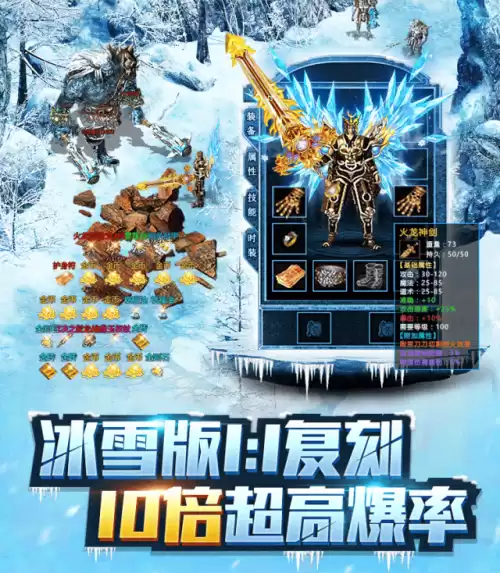 文字传奇哪个职业好　传奇手游排行榜-第1张