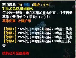 梦三国2怎么刷梦庞德　梦三国2士兵快速获得-第3张