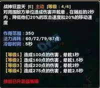 梦三国2怎么刷梦庞德　梦三国2士兵快速获得-第2张