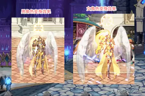 dnf龙袍怎么变身　DNF天空怎么升级龙袍-第4张