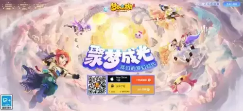 安卓原神和ios原神可以一起玩吗　如何看原神是不是官服-第10张