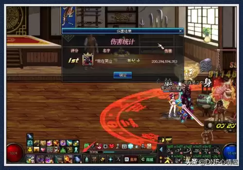 dnf神圣符咒能量消耗　符咒之力玩法攻略-第4张