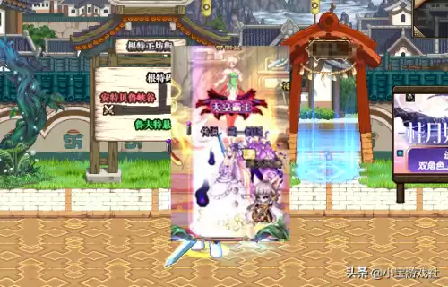 dnf角色头顶的皇冠　dnf翅膀称号中间是皇冠-第2张