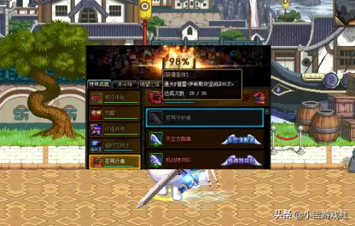 dnf角色头顶的皇冠　dnf翅膀称号中间是皇冠-第1张