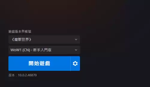 魔兽世界金币怎么买月卡　月卡专用通道-第4张