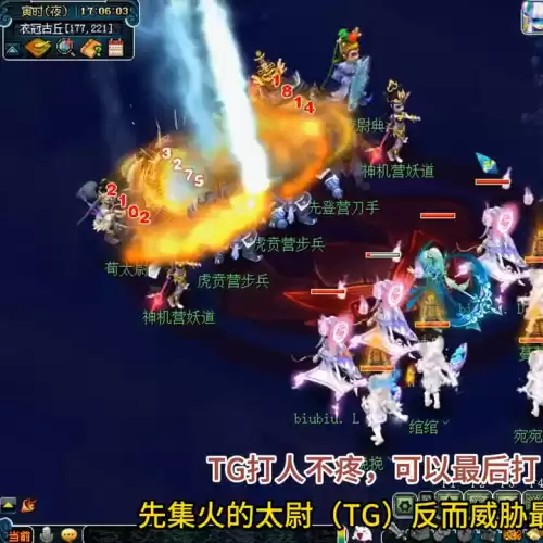 梦幻西游剑灵魏王　梦幻西游衣冠古丘攻略-第2张