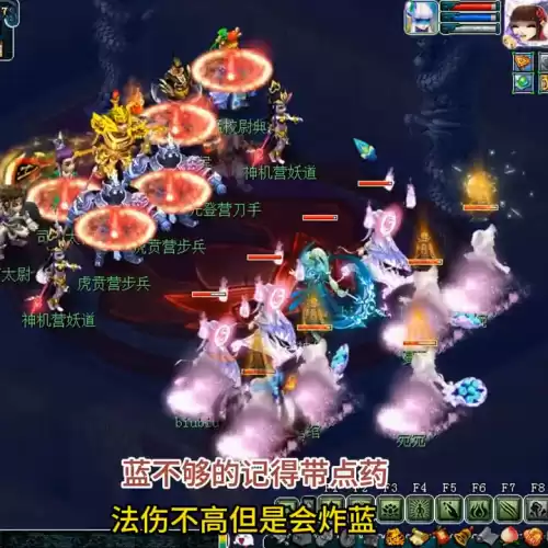 梦幻西游剑灵魏王　梦幻西游衣冠古丘攻略-第3张