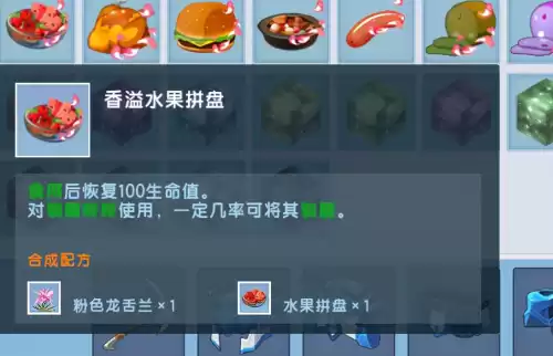 迷你世界怎样获得麦粉　迷你世界刷麦机的教学-第3张