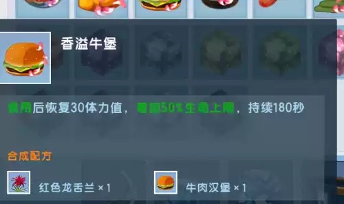 迷你世界怎样获得麦粉　迷你世界刷麦机的教学-第4张