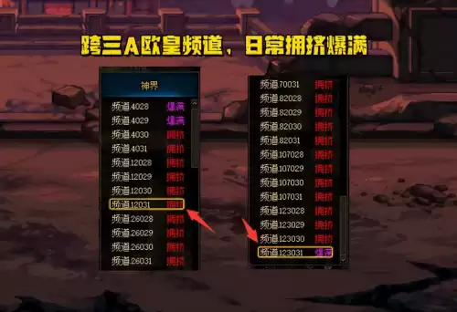 dnf欧皇频道在哪看　DNF直播-第2张