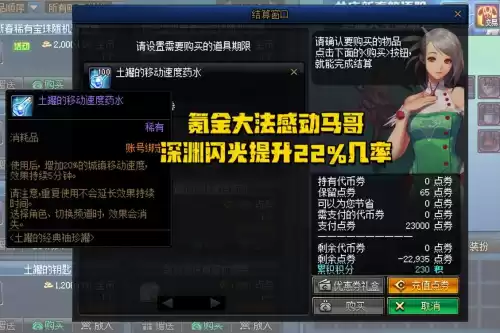 dnf欧皇频道在哪看　DNF直播-第6张