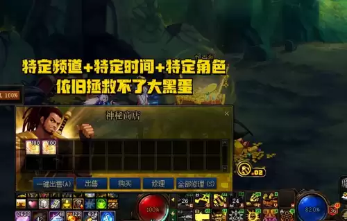 dnf欧皇频道在哪看　DNF直播-第5张