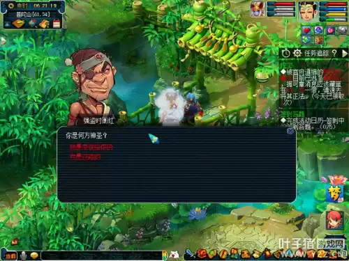 梦幻西游怎么样赚钱　梦幻西游电脑版官方网站-第8张