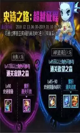地下城与勇士符咒怎么获得　dnf神圣符咒怎么获得-第1张