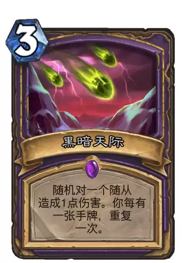 炉石劫匪之王是哪个卡包　炉石传说各个卡包的卡牌-第11张