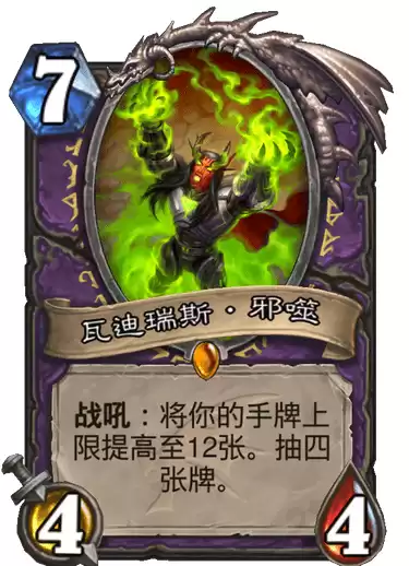 炉石劫匪之王是哪个卡包　炉石传说各个卡包的卡牌-第12张
