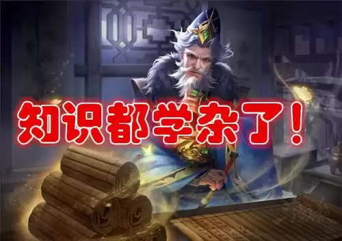 三国杀的决斗属于延时吗　三国杀决斗规则-第1张