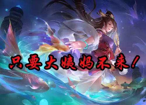 三国杀的决斗属于延时吗　三国杀决斗规则-第3张
