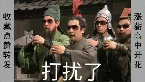 三国杀的决斗属于延时吗　三国杀决斗规则-第7张