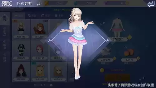 炫舞音乐工坊在哪里　qq炫舞手游服饰站在哪里-第4张