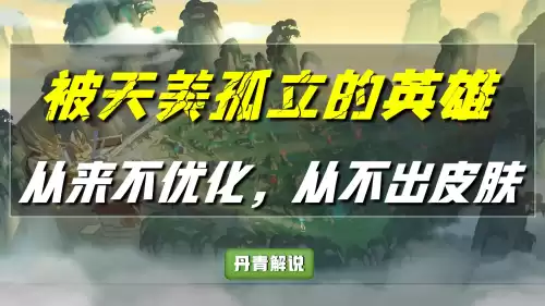 成吉思汗2公测了吗　成吉思汗什么时候出新皮肤-第1张