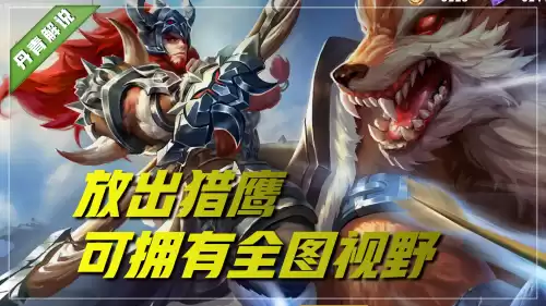 成吉思汗2公测了吗　成吉思汗什么时候出新皮肤-第3张