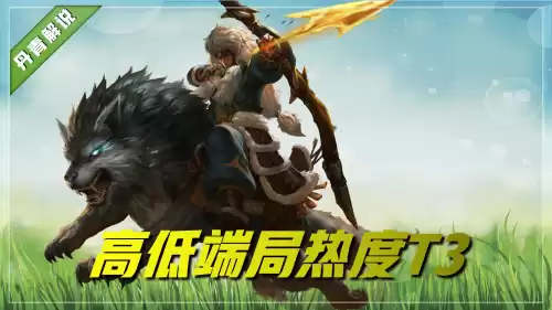 成吉思汗2公测了吗　成吉思汗什么时候出新皮肤-第5张
