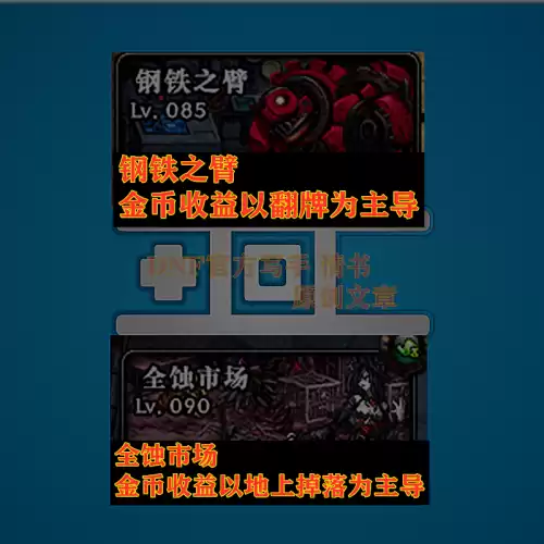 dnf100级版本寻龙诀　dnf寻龙诀胚子必须85级吗-第2张