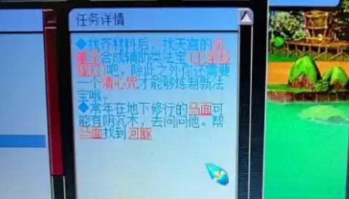 梦幻西游109五开法宝带哪三个　梦幻西游五开法宝-第4张